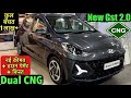 2025 New Hyundai Grand i10 Nios Sports | Downpayment, EMI, Price &amp; Finance Plan | GST Revised Price