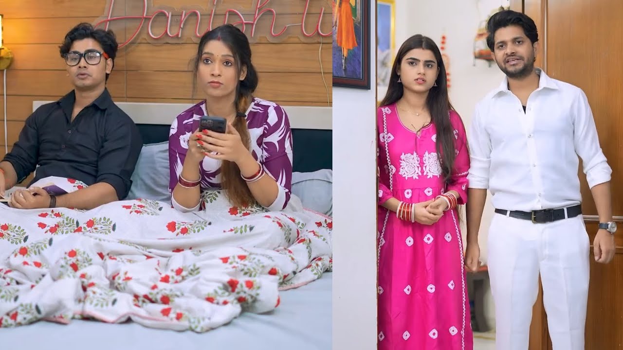 भाई भाई का रिश्ता | yu sitara 