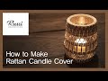 라탄 캔들 커버 만들기[라탄공예] 취미 수업 온라인클래스 15 /Rattan Craft : Rattan Candle Cover, 향초 커버,이케아 ikea makeover,DIY