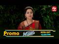 Aaro Pranam Latest Promo | Episode No 316 | 3rd June  2026 | ETV Telugu