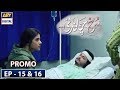 Watch Surkh Chandni Ep 15 & 16 - (Promo) - ARY Digital Drama Online In Hd