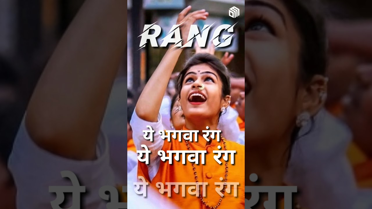 Bhagwa Rang Song Download Mp3 Pagalworld Bhagwa rang - YouTube