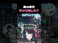 【LOL】ちび●るこさんすみません空耳なんです許してください #lol #shorts #新人vtuber #k4sen