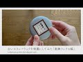 ②古いスリッパラックを綺麗にしてみた「蜜蝋ワックス編」