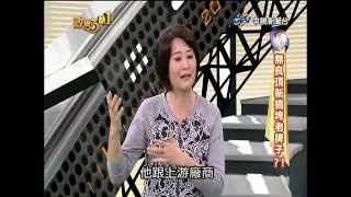 20141013【中視-政治三缺一】鮭魚返鄉變鯊魚 頂新搞垮老牌子! (1/4)
