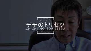 Overcoming Adult Children] Father's Manual (How to Surpass Your