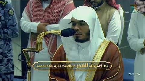 فجر السبت 18 ربيع الأول 1446هـ للشيخ ياسر الدوسري | سورة الرحمن كاملة .