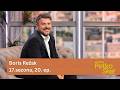 Boris Režak | Dalibor Petko Show | CMC TV