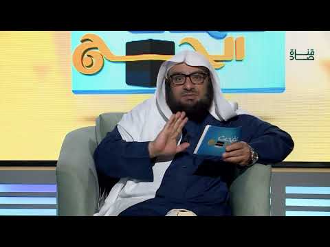 أعظم زاد التقوى نفحات الحج