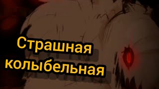 League of Legends фиддлстикс страшная колыбельная Клип 📎📎📎📎📎📎📎📎📎📎📎📎📎📎📎📎📎📎📎📎📎📎📎📎📎📎📎📎📎📎📎📎📎📎📎📎📎📎📎📎📎📎📎📎📎