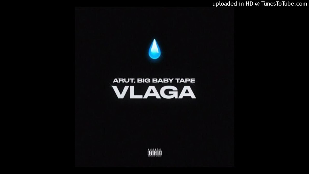 Big Baby Tape x Arut x Tyga TYPE BEAT - "VLAGA"