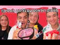 Americans caught trying to smuggle suitcases full of Fruit Roll-Ups into Israel - The Times of Israel