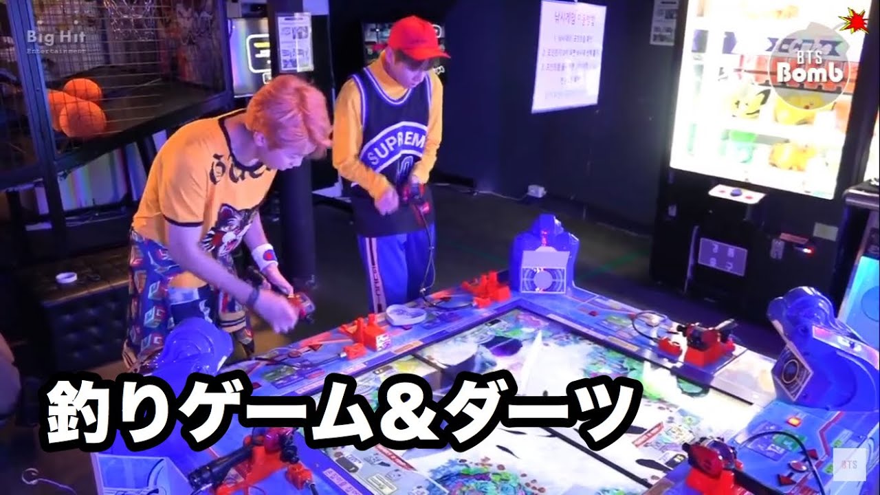 BTS 日本語字幕】釣ったり投げたり - YouTube