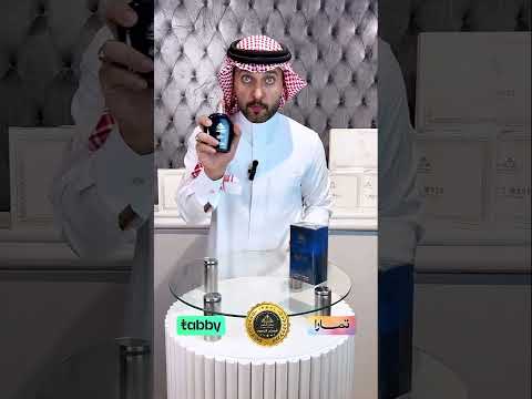 مزيج رائع من الروائح الخشبية عطر سادن نبراس الطيب عطري المفضل عطر عطور  عطورات فاخرة