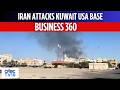 Iran Attacks Kuwait USA Base, Banks Get Pricing Freedom, Bhiwandi Building Collapse & More