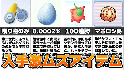 ポケカソング
