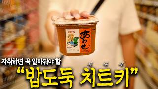자취할 때 이것저것 살 필요없이, 이 안에 다 들어있습니다