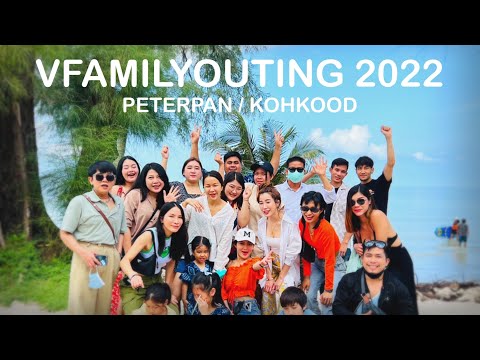 VFAMILYOUTING 22-24 APRIL 2022 / KOHKOOD PETERPAN