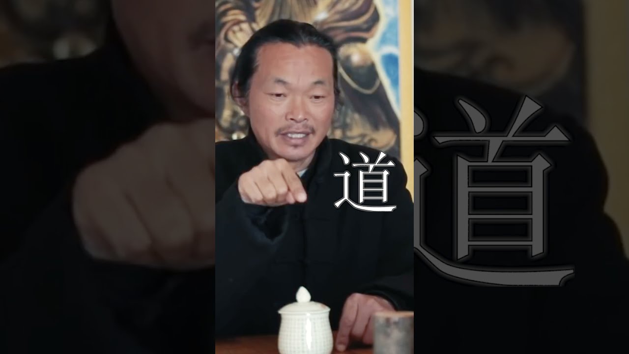 The Dao Symbol Explained By Master Gu