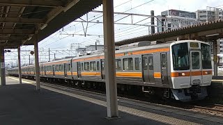 311系(特別快速·下り)岡崎駅到着～出発まで
