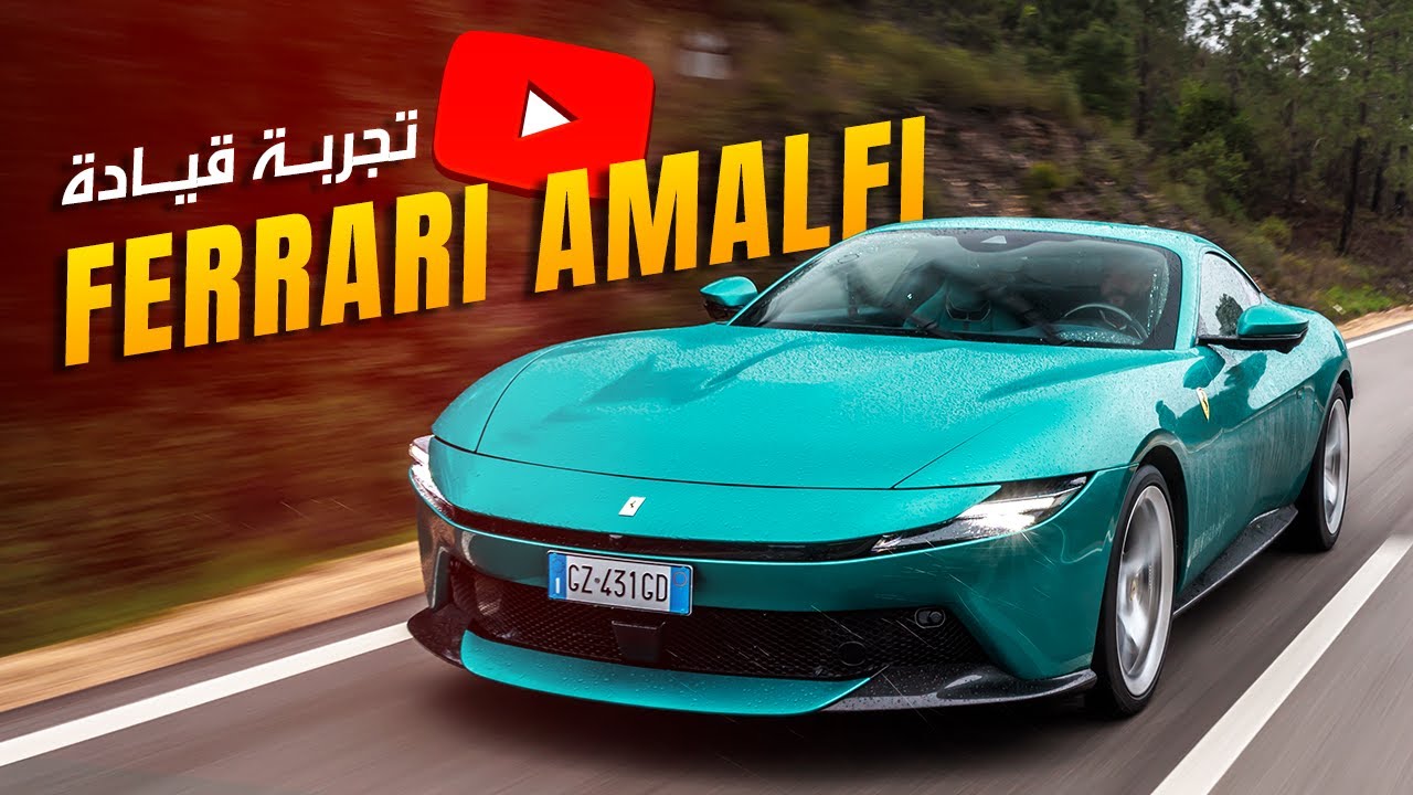 Ferrari Amalfi– A Grand Tourer Refined by Reality