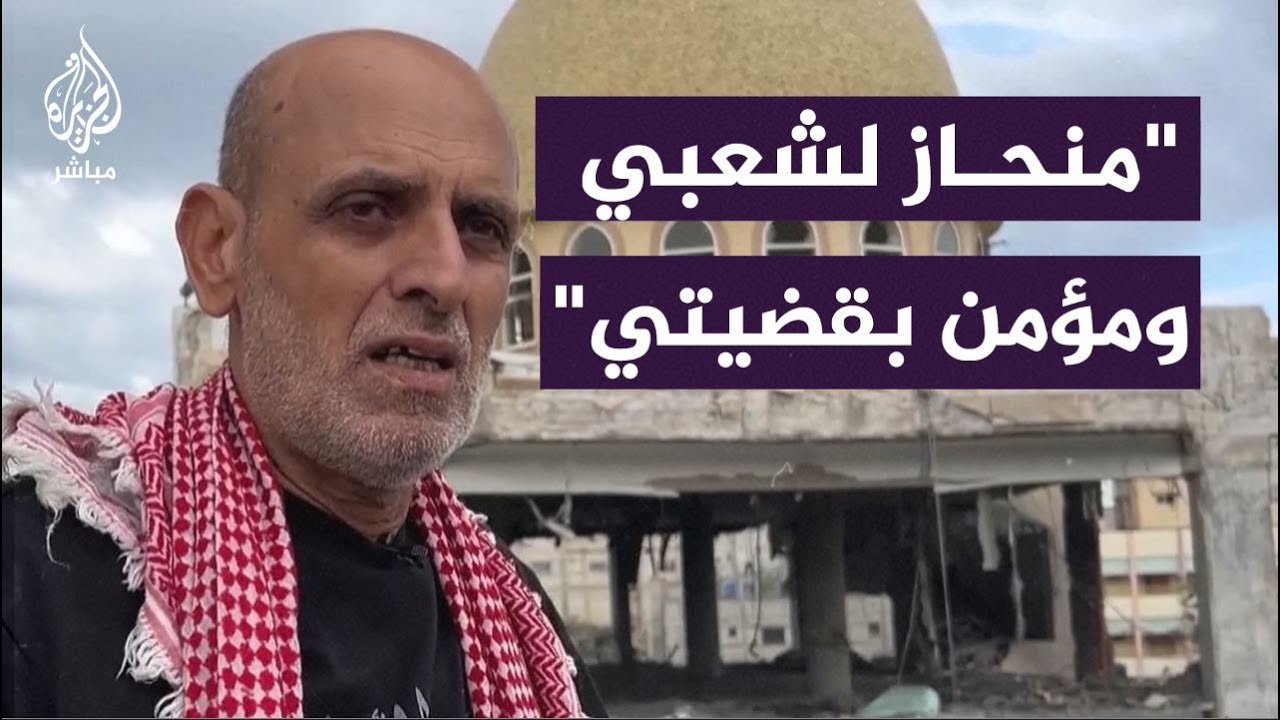 "روحي معلقة بهذا الوطن".. فلسطيني يحمل الجنسية البولندية يرفض مغادرة غزة