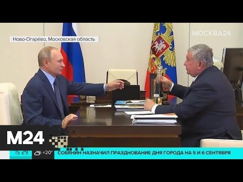 Падение экономики РФ станет меньшим, чем во многих других странах – Путин - Москва 24