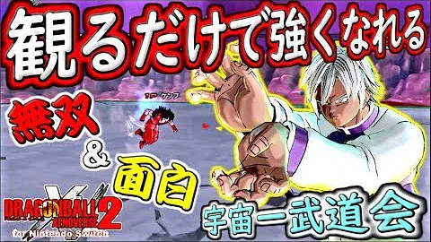 تحميل ドラゴンボール ゼノ バース アバター おすすめ Mp4 Mp3