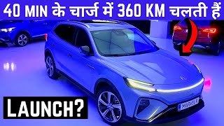 ?ये तो Fortuner की भी बाप निकली? | 2021 MG Marvel R Electric SUV Launch Date & Price in India