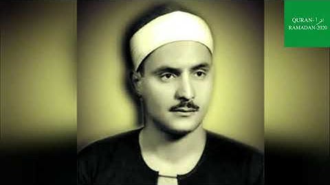 33 - سورة الاحزاب (مرتل) الشيخ محمد صديق المنشاوي