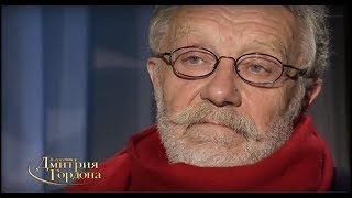 Юрий Рост. "В гостях у Дмитрия Гордона". 1/2 (2013) Юрий Рост. "В гостях у Дмитрия Гордона". 1/2 (2013)