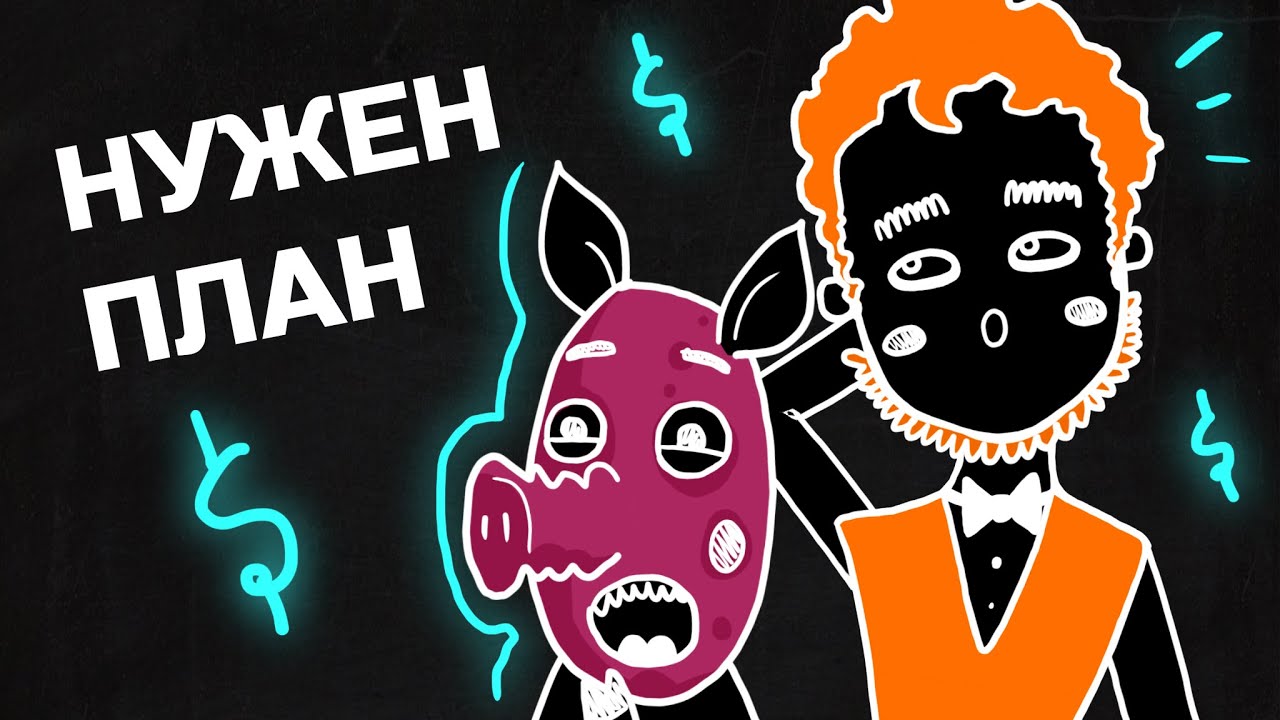 Как не надо попрошайничать деньги или БЕГИ инвестор - БЕГИ! (специально для Admitad Invest)