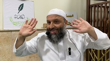@الشيخ بلال حدارة - تدبر سورة النساء (7) ، ( وليخش الذين لو تركوا من خلفهم  …) .