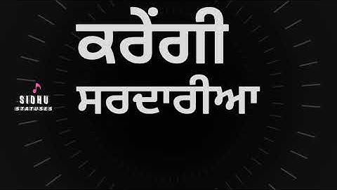 KILL GORIYE | GURJ SIDHU | WHATSAPP STATUS | BLACK BACKGROUND | LATEST PUNJABI SONG | SIDHU STATUES