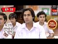The Unspoken Words | Yeh Un Dinon Ki Baat Hai | Ep 35 | Full Episode