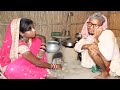 गरीब के जिन्दगी || Grib Ke Jindgi || गरीबी कैसे तड़पाती है आम आदमी को || khesari 2,Neha ji, Bhojpuri