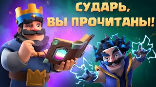 :        Clash Royale