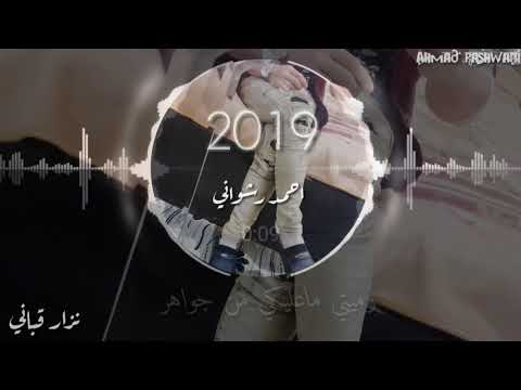 اجمل ما قال نزار قباني حالة واتس اب روعة 