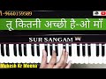 How good are you harmonium  neha kakkar lata mangeshkar  saregama india