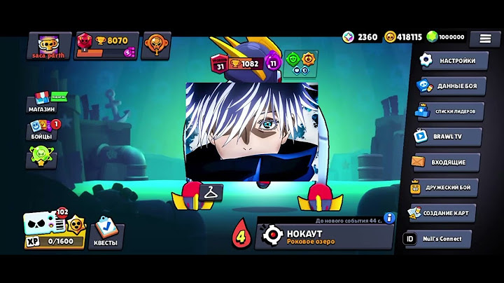 хотите поиграть в Nulls Jujutsu Kaisen?