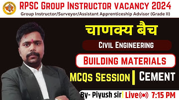 Rpsc group instructor classes || Civil engg. Cement (Lec-05) || Introduction #rpsc_group_instructor