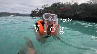 【vlog】格安で行けた2泊4日のセブ島女子旅🇵🇭最高すぎた！！ジンベイザメと泳いだけど…とりあえず後半見てほしいw w w