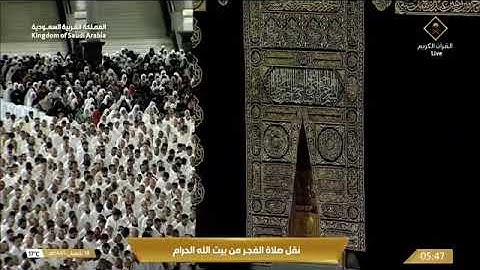 ' خواتيم سورة هود ٩٦ - ١٢٣ ' الشيخ #عبدالله_الجهني صلاة الفجر ١٨-٨-١٤٤٥ هـ