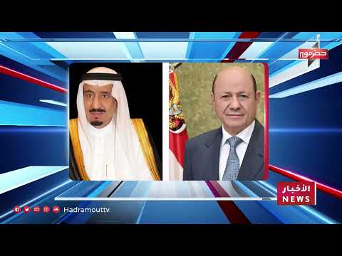 نشرة الأخبار (4/5/2024)