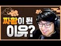 큐베가 짜황이 된 이유?, 큐베의 나무위키 읽기 그리고 그 반응 / 큐튜브 [CuVee]