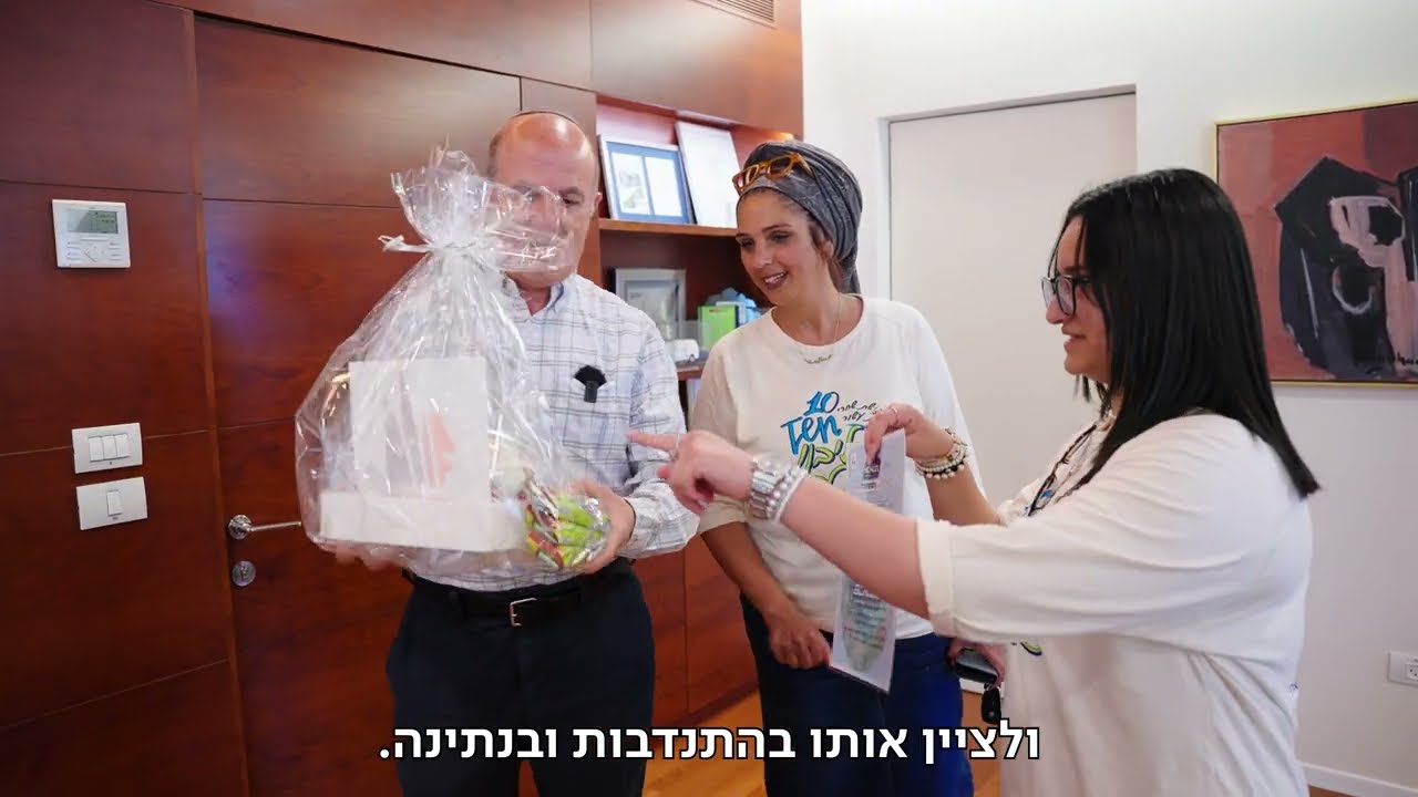 מדרשת אמית שחרי חוגגת עשור בסימן 