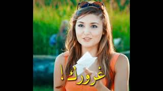 مقطع مضحك  من مسلسل حب لا يفهم الكلام ?