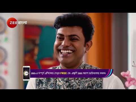 Mithijhora | Ep - 311 | Webisode | Feb 14 2025 | Zee Bangla