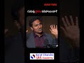 Teachers Value పడిపోయింది! Sarat Chandra IAS Academy | Top UPSC Coaching in Hyderabad