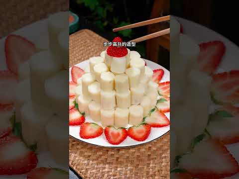 过年一定要做这道鸿运节节高 寓意鸿运当头步步高升 甜甜蜜蜜好看又好吃